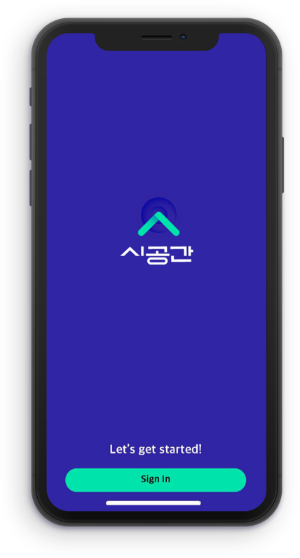 space_sec05_phone